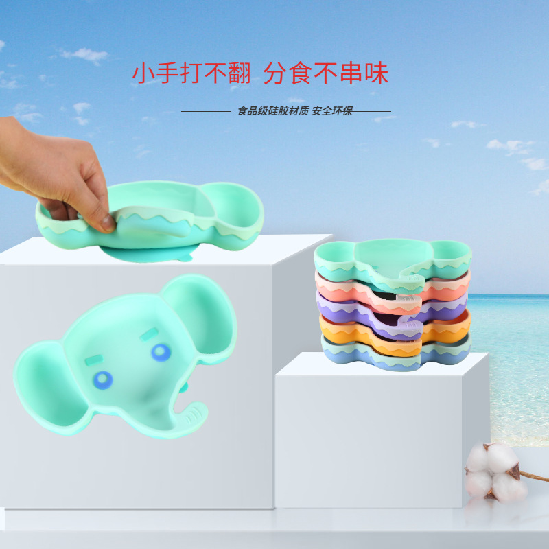 一体式硅胶吸盘碗宝宝餐具儿童餐盘训练吃饭碗辅食喂养儿童碗套装|ms