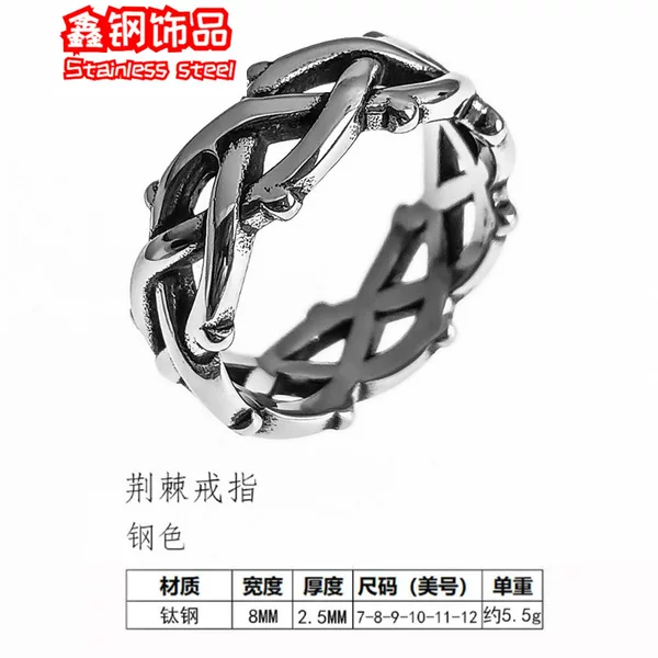 Cross-border Thorns and Vines Titanium Steel Ring Hip-hop Fashion Wear Do Not Fell Niche Personalized Hand Jewelry for Men
