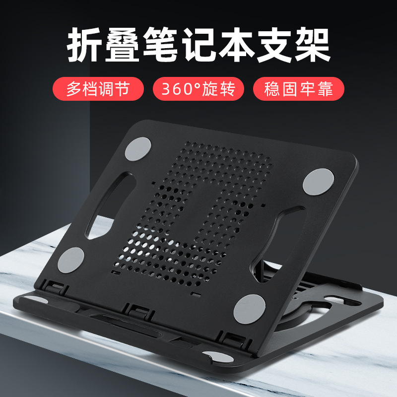 ノートパソコンのスタンドをしっかりと固定しています。|undefined