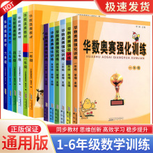 С�W���W�A���Wِ�̲ď���Ӗ��1-6�꼉ͨ�ð�С�W�����W˼�SӖ��