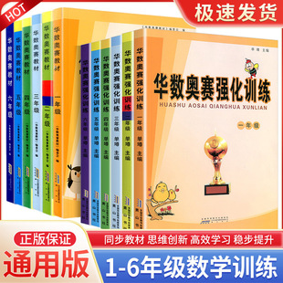 С�W���W�A���Wِ�̲ď���Ӗ��1-6�꼉ͨ�ð�С�W�����W˼�SӖ��