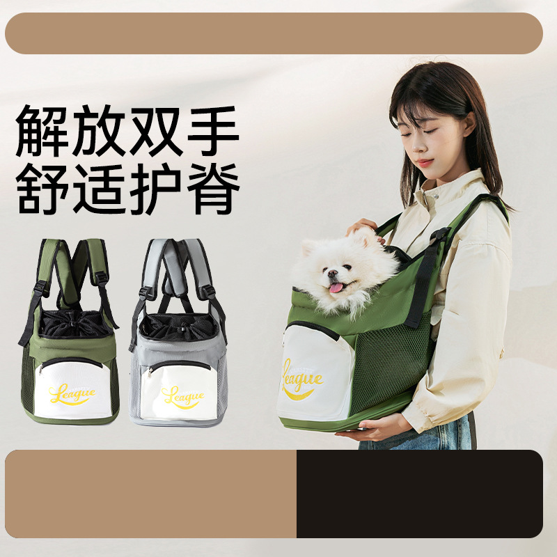 Transfronterizo de primavera y verano de gran capacidad para perros Four Seasons Bolsa de pecho transpirable universal Bolsa de salida para gatos Bolsa para gatos Mochila para mascotas