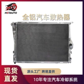 汽车散热器;其他汽车改装;风扇