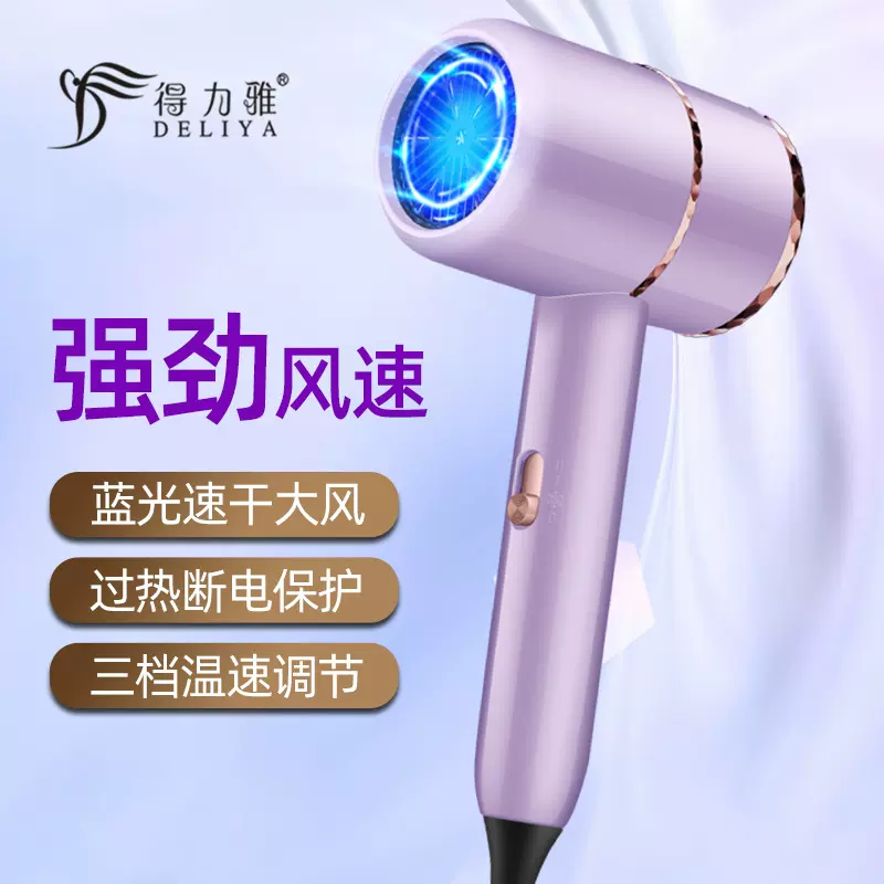 跨境家用吹风机大小功率恒温电吹风学生宿舍冷热风吹风筒礼品代发