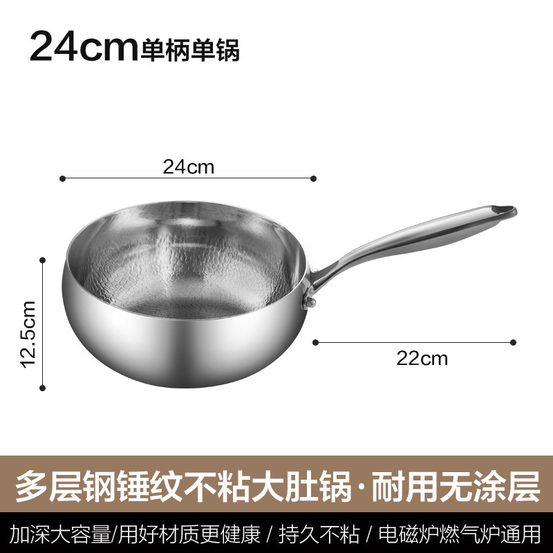 多層鋼槌目ノンスティック大腹鍋双耳蒸し格子付き家庭用鍋ノンスティック平底スープポットチタン槌目スープポット|undefined