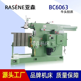 锯床;铣床;钻床