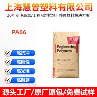 �����Ű�PA66 80G33L �ߛ_���� �ͺ� ��33���w ���g ��܇�I��