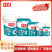 ����ȫ�Ԅӝ�sϴ�·ۼ��ô��bͰ�b�������\ȥ�n�S�����l��Ʒֱ��