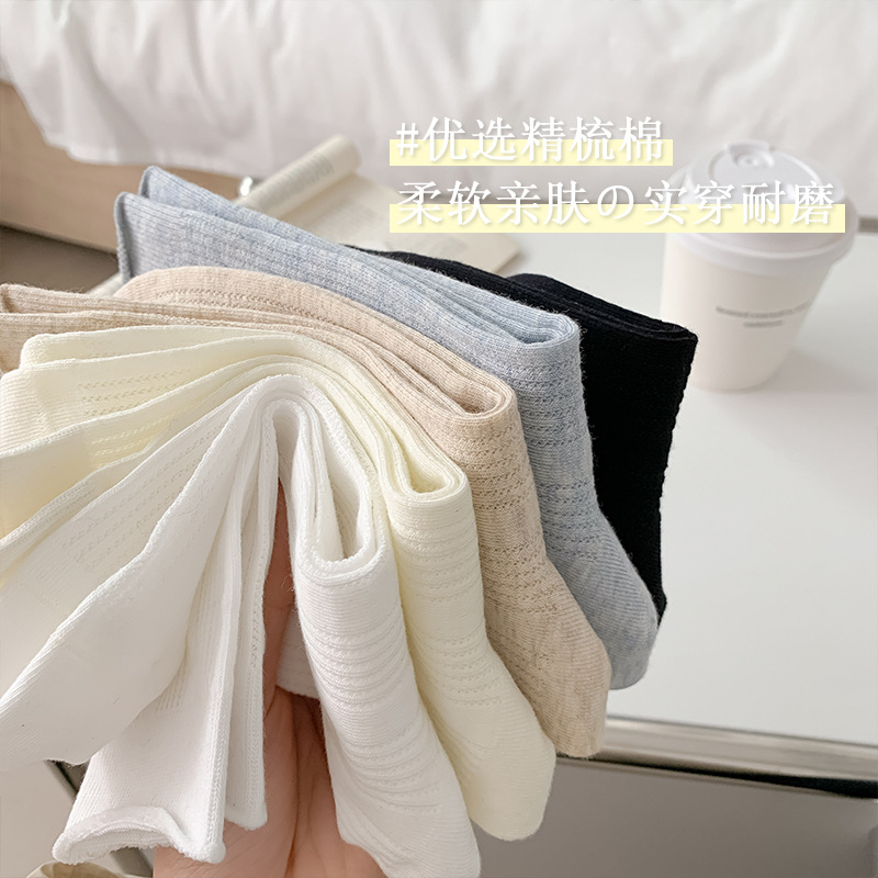 Calcetines Calcetines de verano para mujer Calcetines de algodón de color sólido Calcetines de confinamiento enrollados finos de primavera y verano Calcetines de pila para mujer Calcetines Zhuji