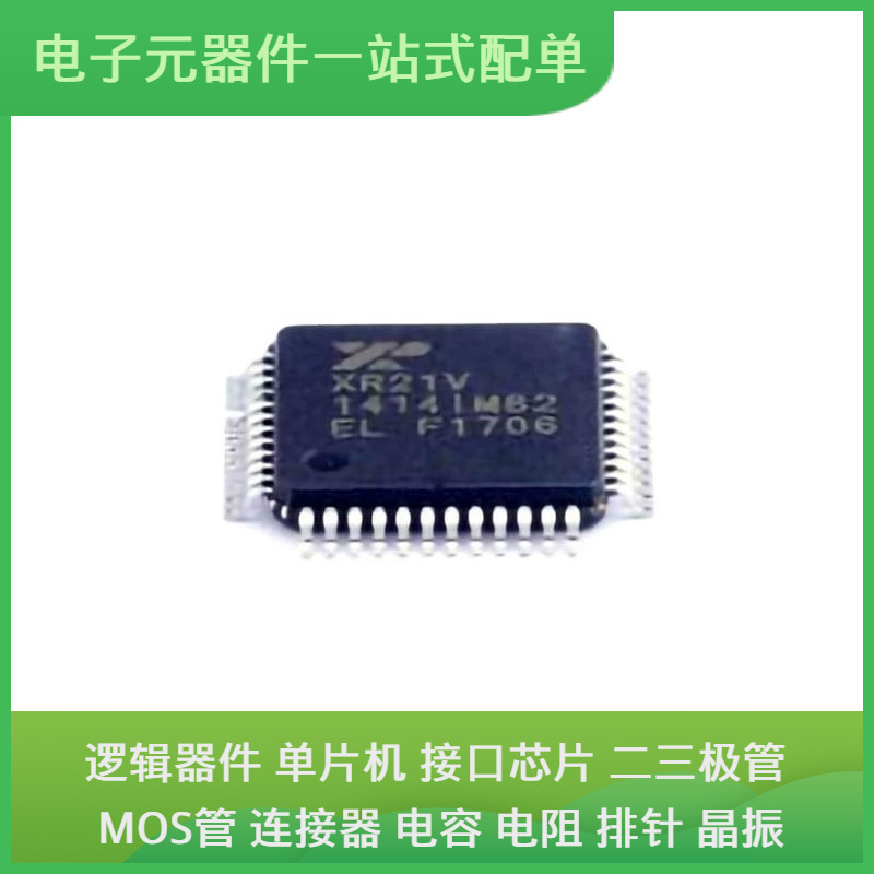 XR21V1414IM48TR-F TQFP-48