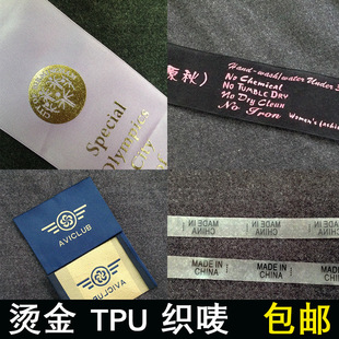 �S�Ҷ���ӡˢtpu͸�������������ѠC��ӡ��ӆ�ƿ��O�I�˲����̘�