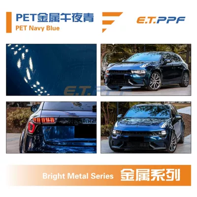 Auto Color Change Film | Sale Car Body - pet-metal-midnight-blue-pet-navy-blue-152m17m