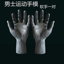 手膜模型手镯黄金灰色模特手套展示陈列手模戒指摄影道具假手创意