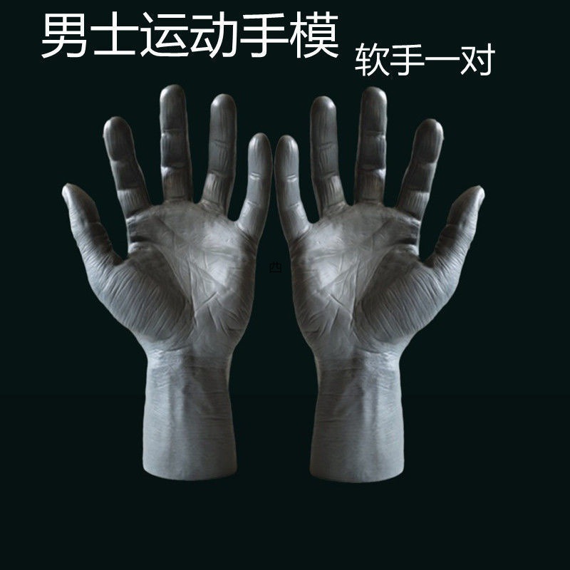 手膜模型手镯黄金灰色模特手套展示陈列手模戒指摄影道具假手创意