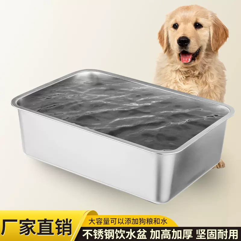 厂家批发不锈钢长方形方盆防外溅一体开放式宠物洗澡盆大号猫砂盆