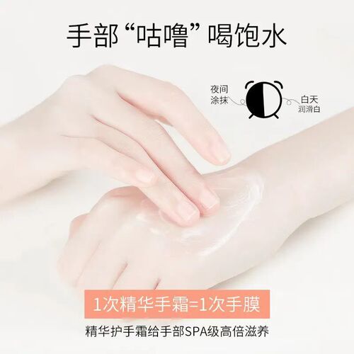 Lulanina Hyaluronic Acid Essence Double Tube 2-in-1 Moisturizing Oil-Controlling Hand Cream, Nourishing Moisture, Small Size, High Aesthetic Appeal