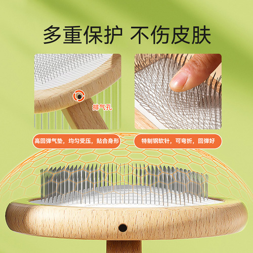 Pet Hair Removal Air Cushion Beauty Comb Cat Hair Removal Massage Bath Dog Hair Removal Wooden Cleaning Supplies