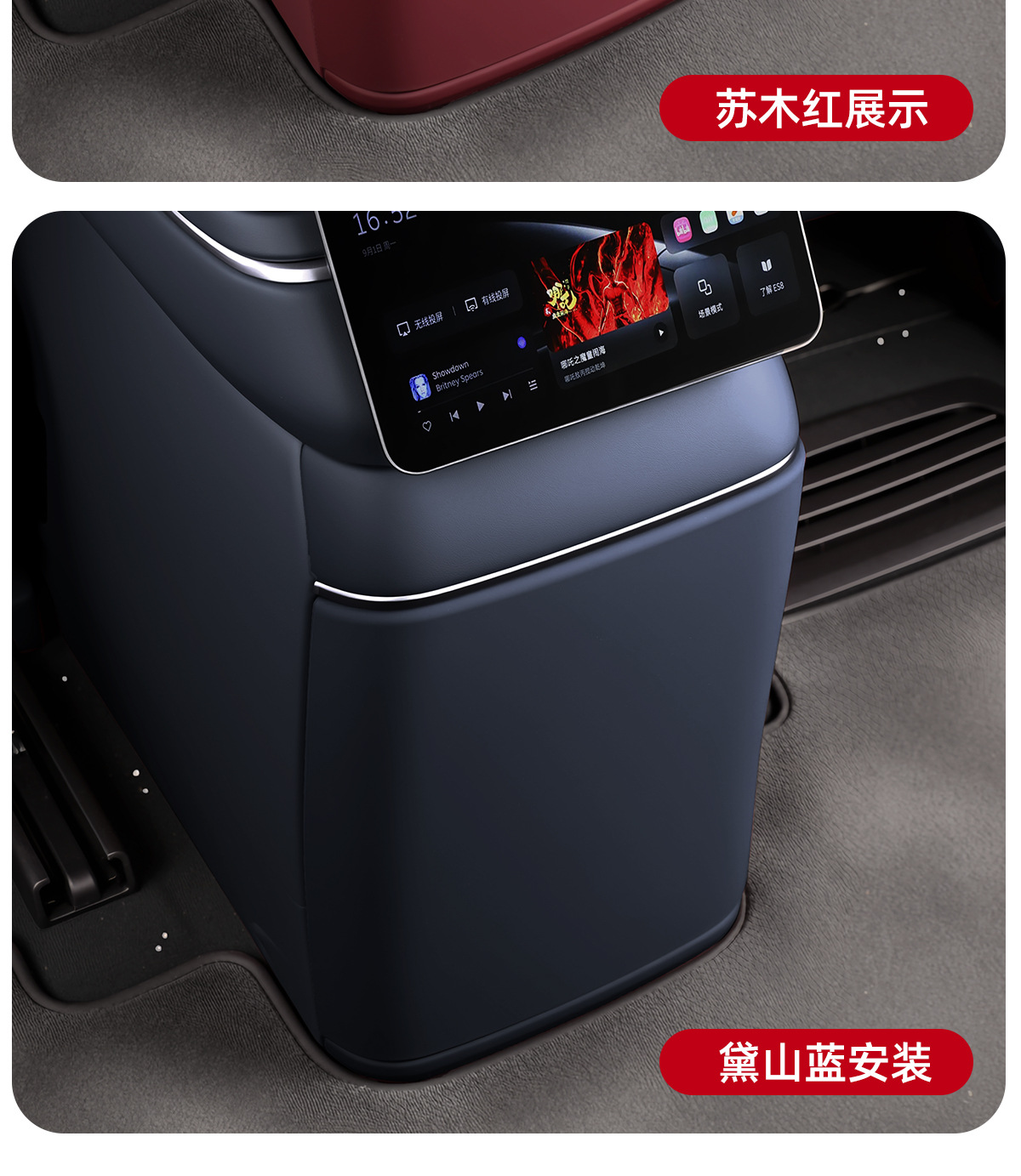 Suitable for 26 Models of Nio Es8 Refrigerator Anti-Kick Protective Cover, Second-Row Center Console Anti-Dirt Mat, Car Interior Silicone Products