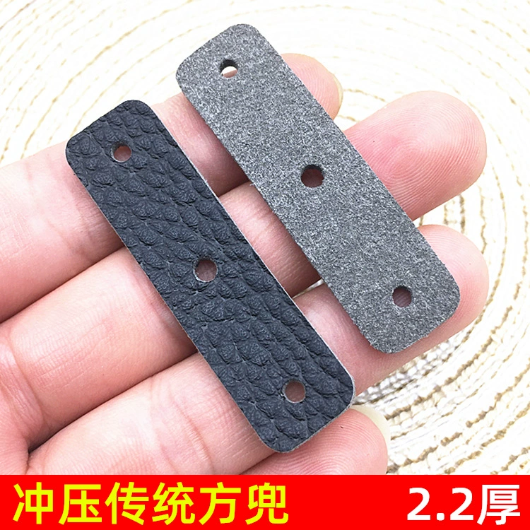 Традиционная рогатка кожаный карман с рисунком личи штамповка для штамповки квадратного кармана рогатки 2,1-2,2 толстый, не выцветающий, не жесткий край