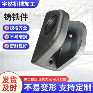 机械配件铸铝件定做 支持来图来样加工小批量试单非标铸件精加工
