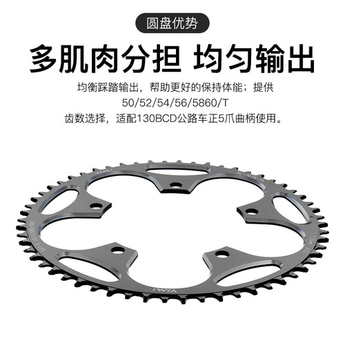 VXM road bike folding bike 130BCD crank crankset positive and negative tooth single disc 38T42T60T sprocket