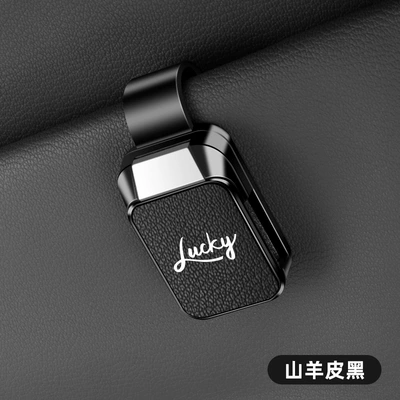 Car Glasses Clip/Bill Clip — Car Glasses Clip, Car Hanging - lucky-glasses-clip-y001-leather-style-goat-leather-black