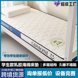 纤维被;夏凉被;化纤床垫