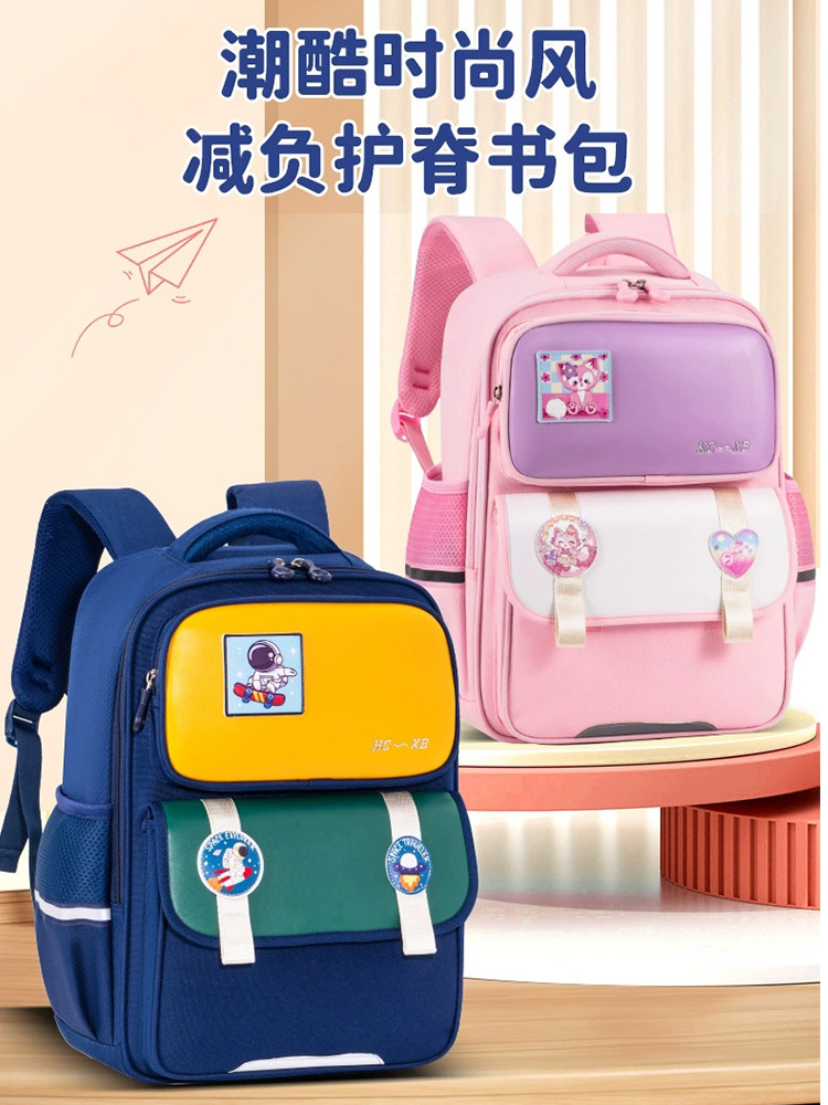 Nueva mochila escolar infantil para estudiantes de primaria 1 - 3 - 6 grados Shaodong mochila escolar para niños y niñas mochila de hombro image 1