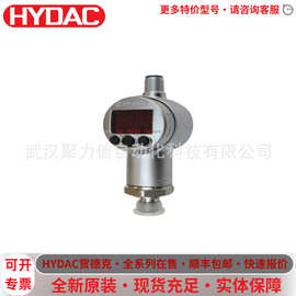 EDS1791-N-250-000贺德克压力传感器HYDAC压力开关全新原装现货