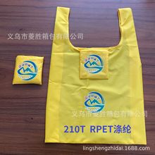 �W�����п���������h����190T����210T��]RPET���ķ����ۯBُ��