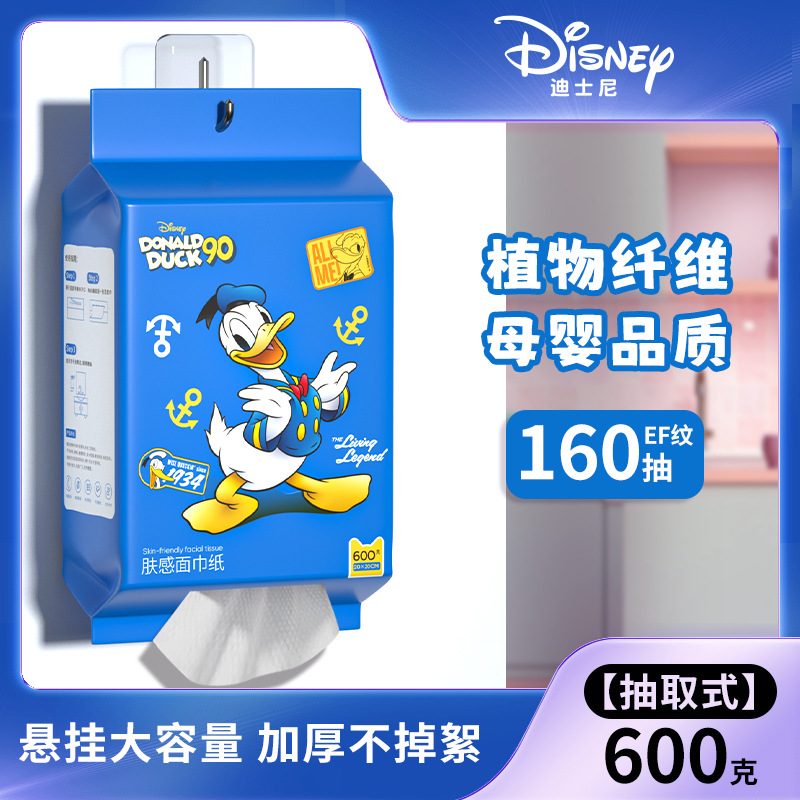 Disney Pato Donald serie colgante de algodón toalla suave engrosada toalla facial desechable 600g salón de belleza ropa familiar