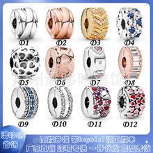 潘家多拉白铜镀银手链银串珠子diy饰品配件 圆形爱心固定夹扣