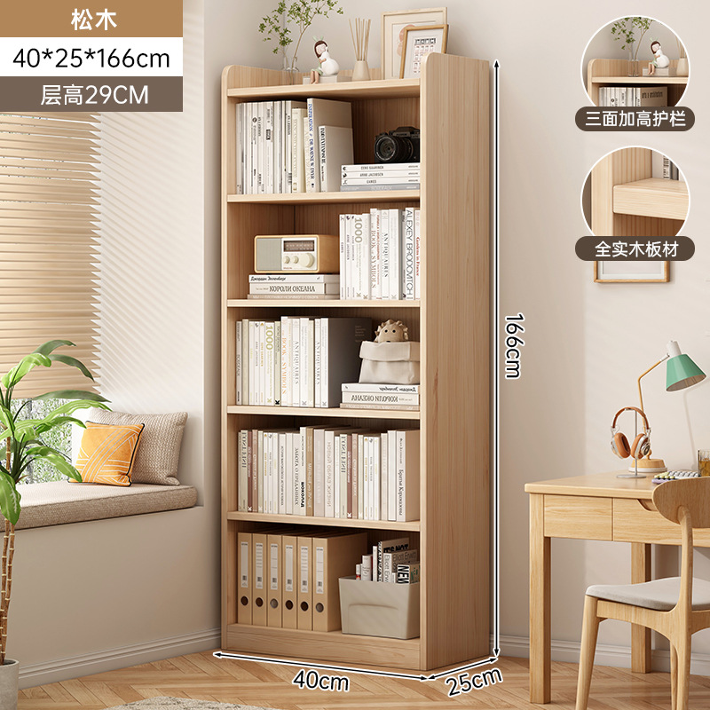 Estantería de madera maciza estantería de piso sala de estar gabinete estrecho libre combinación gabinete de almacenamiento para niños estudiante lectura estantería en casa