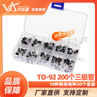 10�NҎ��200�����O�ܺ����b TO-92 S8050 S8550 S9012 S9013