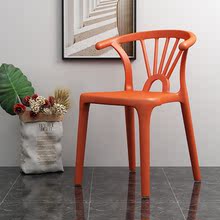 北欧创意餐桌椅咖啡厅休闲牛角椅塑料椅成人加厚家用餐椅靠背椅子
