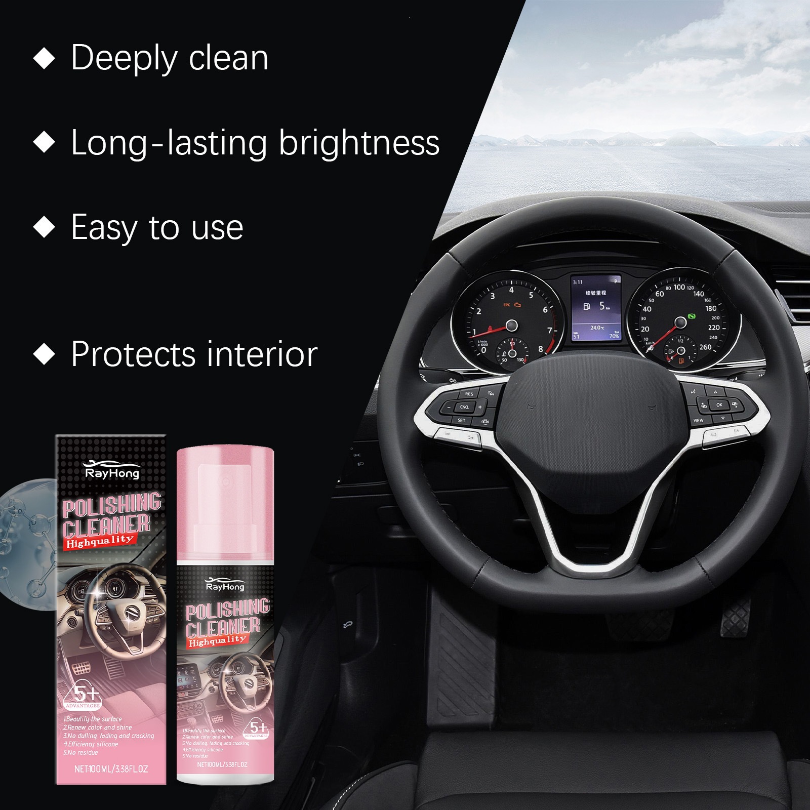Rayhong Car Interior Polish, Car Leather Interior Maintenance, Cleaning, Care, Polishing and Refurbishing Agent