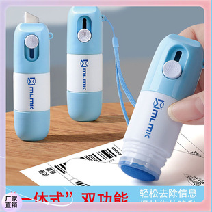 ✅ Thermal Paper Correction Fluid Integrated Express Delivery Form Confidentiality Seal Box Opener
