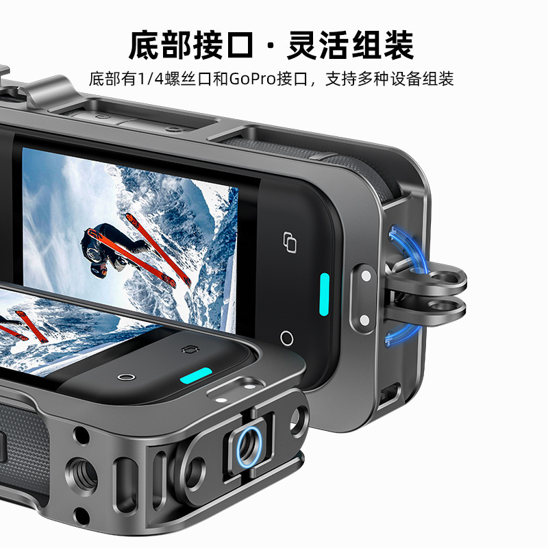 insta360 X5 メタルフレームシャドウストーンパノラマスポーツカメラ多機能拡張ウサギケージアクセサリーに適しています|undefined