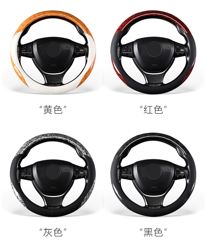 Car Steering Wheel Cover Peach Wood Grain Four Seasons Universal Non-Slip Sweat Absorbing High-Level Internet Celebrant Decorative Summer Handpiece Cover for Men