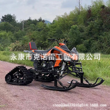 ���S���aѩ��Ħ��܇���˻�ѩ܇̹��ѩ��Ħ��܇����ѩ��Ħ��܇ATV