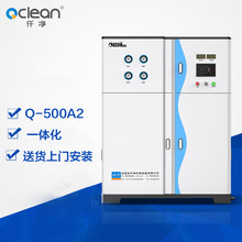 ҌüˮO ͌ҼˮC EAHҼˮx0.1-1T