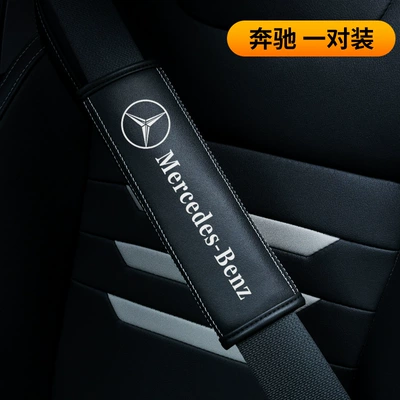 Seat belt shoulder pad: Products Safety Belt Cover Car - mercedes-benz-single-pack-23565cm
