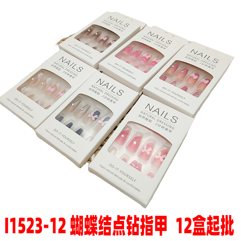 I1523 - 12 nudos de mariposa perforación de uñas nuevas uñas blanqueadoras desmontables parches de uñas falsas