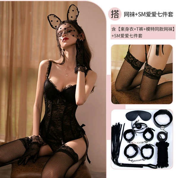 Bra padded underwire corset (comes with socks + eye mask) + fun seven-piece set
