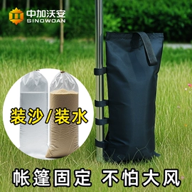 阳篷、雨篷;露营零配件;其他户外用品