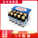 力保健饮料100ml整箱功能维生素B富含牛磺酸熬夜提神加班运动饮品