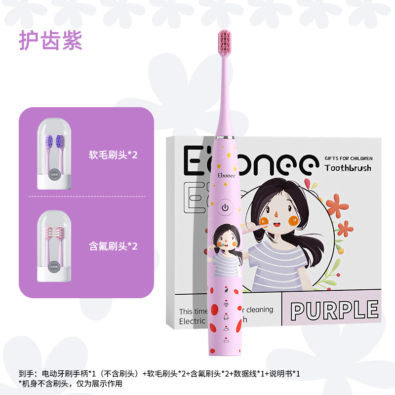 타로 퍼플 [불소 듀폰 칫솔모 4개] 4단계 조절 + IPX8 방수