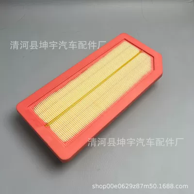 Air conditioning filter Denza D9Dmi/D9Ev Air Conditioning