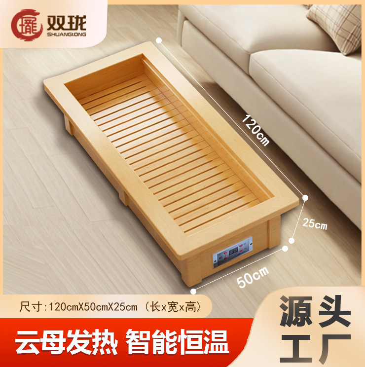 实木取暖器家用怀化湖南电火桶烤火火箱节能暖脚器火炉长方形可躺|undefined