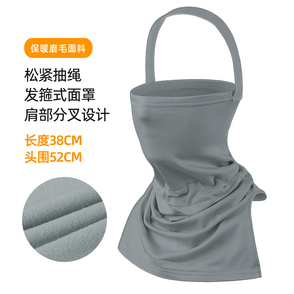 회색 안정적인 스키 마스크